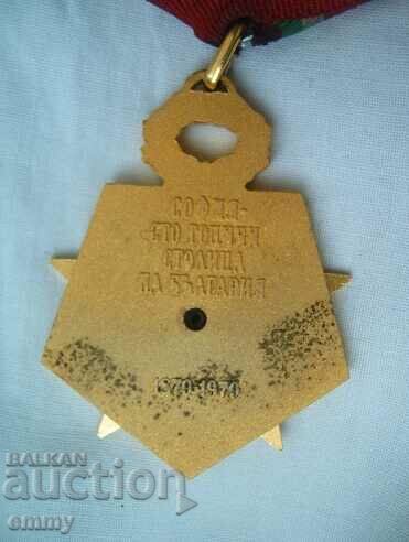 Medal - Sofia 100 years capital of Bulgaria - 6 Medal - Sofia 100 years capital of Bulgaria - 6