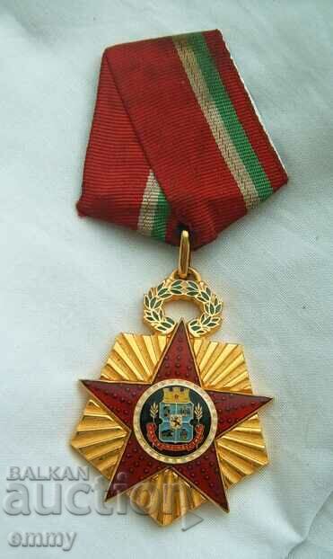 Μετάλλιο - Σόφια 100 χρόνια πρωτεύουσα της Βουλγαρίας