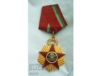 Medalie - Sofia 100 de ani capitala Bulgariei