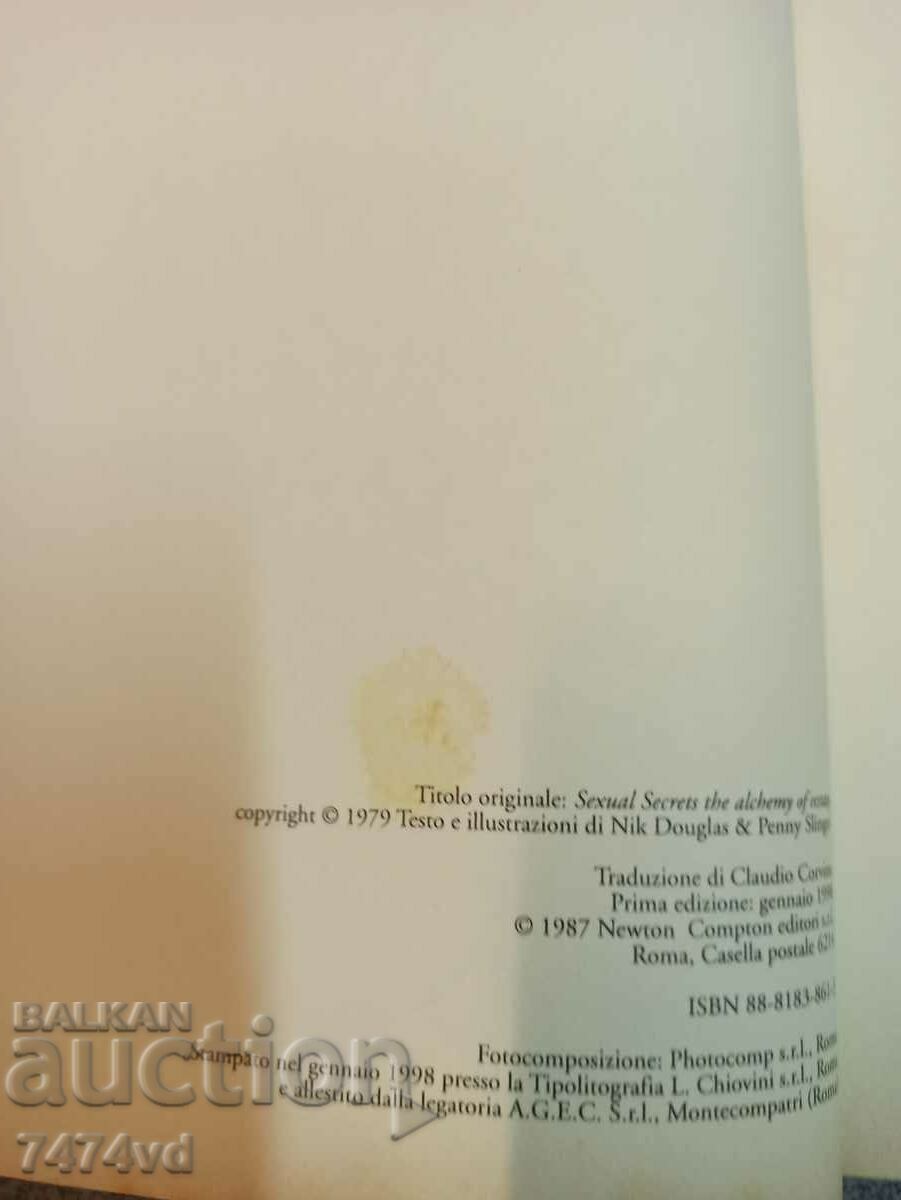 Δημοπρασία ΤΑ ΣΕΞΟΥΑΛΙΚΑ ΜΥΣΤΙΚΑ ΤΗΣ ΑΝΑΤΟΛΗΣ - Douglas - Slinger - Newton