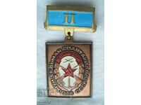 USSR DOSAAF Medal - Seventh Sports Games of Nations