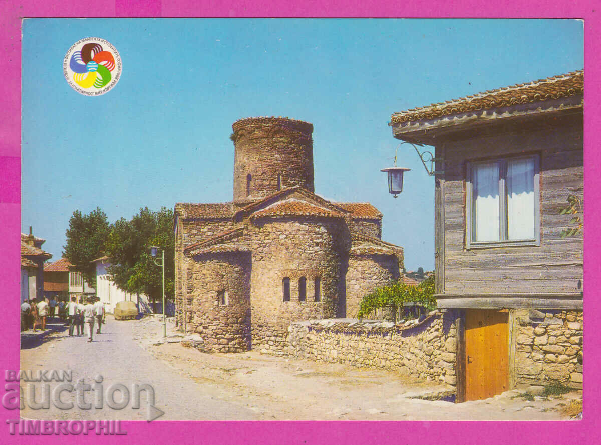 Auction 310132 / Nessebar Church of St. John the Baptist Akl-2157 Photo Auction 310132 / Nessebar Church of St. John the Baptist Akl-2157 Photo