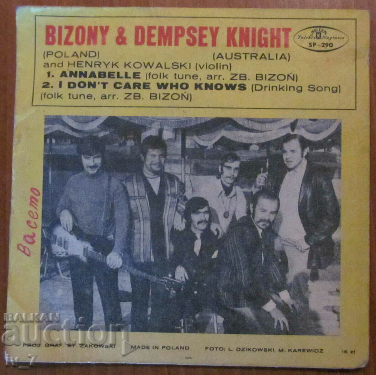 RECORD - Dempsey Knight, small format with price 1.49 BGN | € 0.76 RECORD - Dempsey Knight, small format with price 1.49 BGN | € 0.76