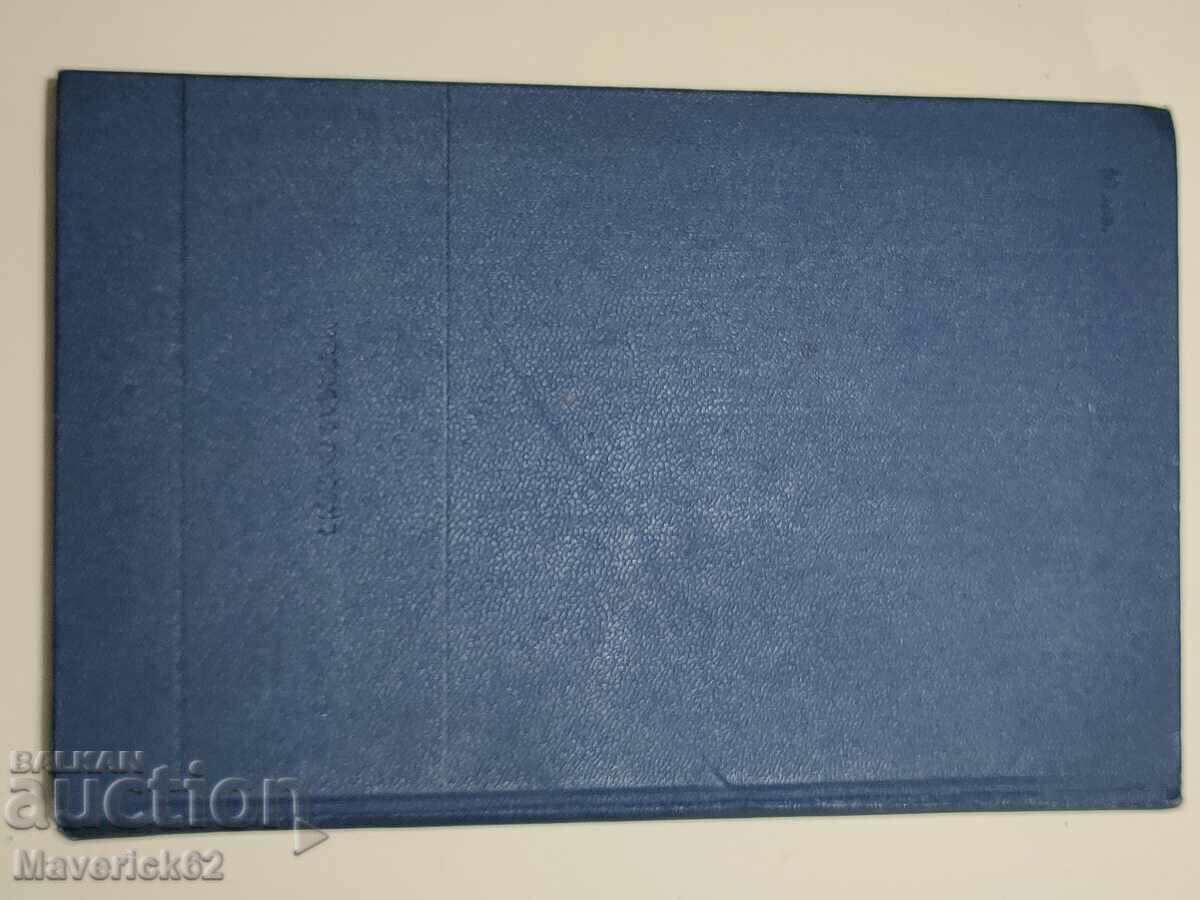 Ekaterina Voronina in Russian - 5 Ekaterina Voronina in Russian - 5