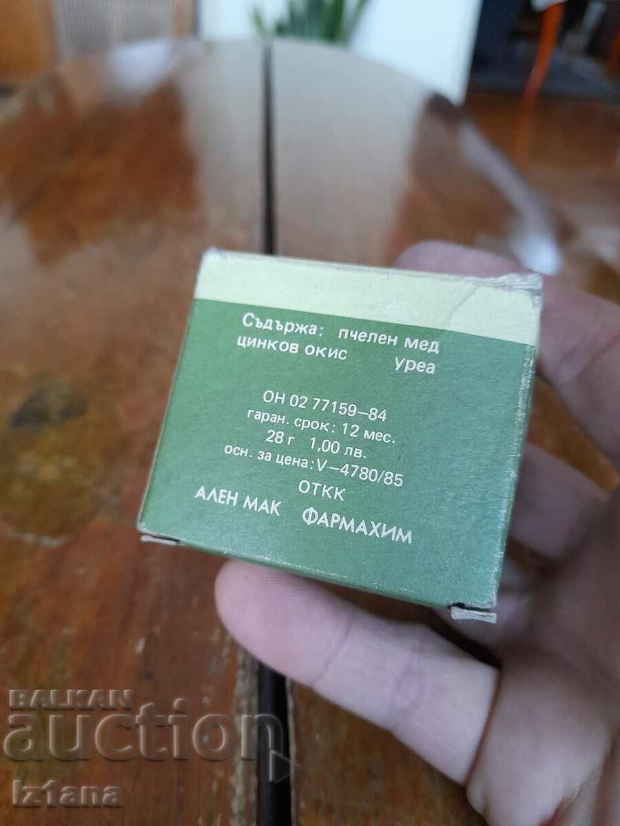 Стар Детски крем Кики с цена 22.00 лв. | € 11.25 Стар Детски крем Кики с цена 22.00 лв. | € 11.25