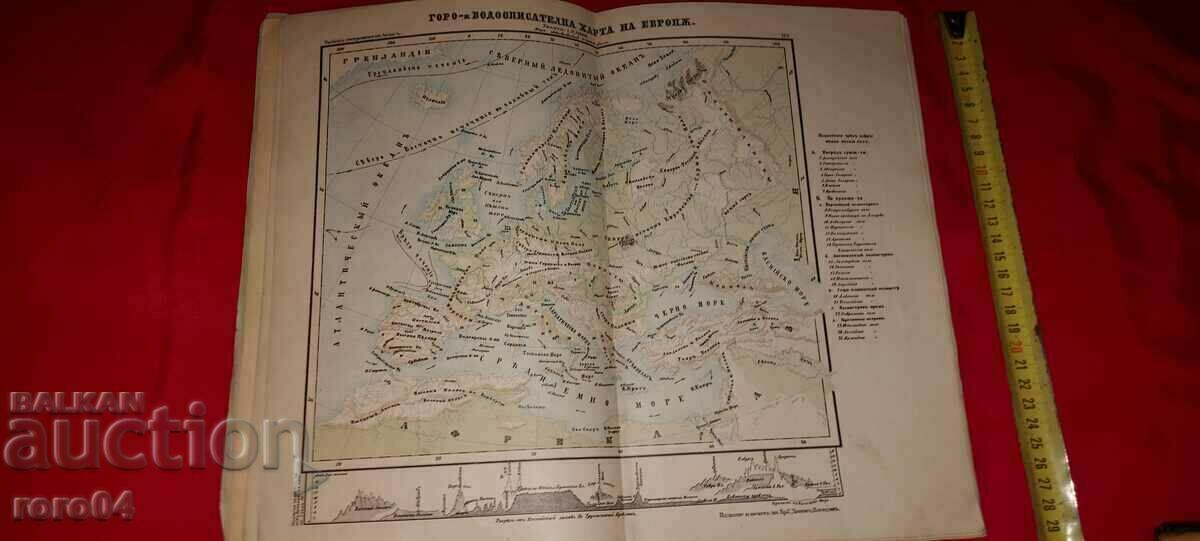 Delivery of GEOGRAPHIC EDUCATIONAL ATLAS - HR. DANOV - 1896