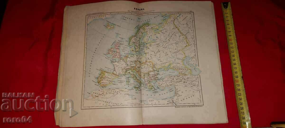 GEOGRAPHIC EDUCATIONAL ATLAS - HR. DANOV - 1896 - 5