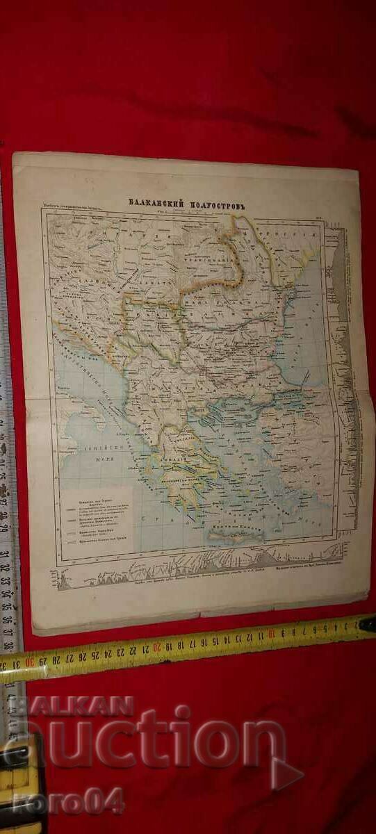 GEOGRAPHIC EDUCATIONAL ATLAS - HR. DANOV - 1896 - 6