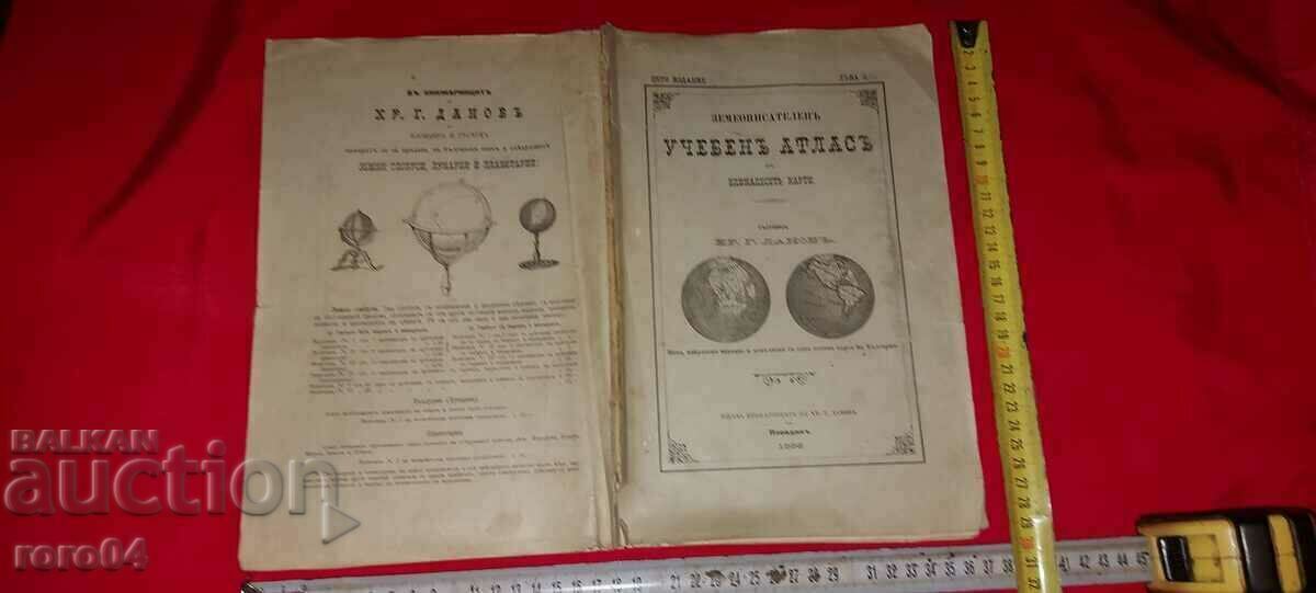 ATLAS GEOGRAFIC EDUCAȚIONAL - HR. DANOV - 1896