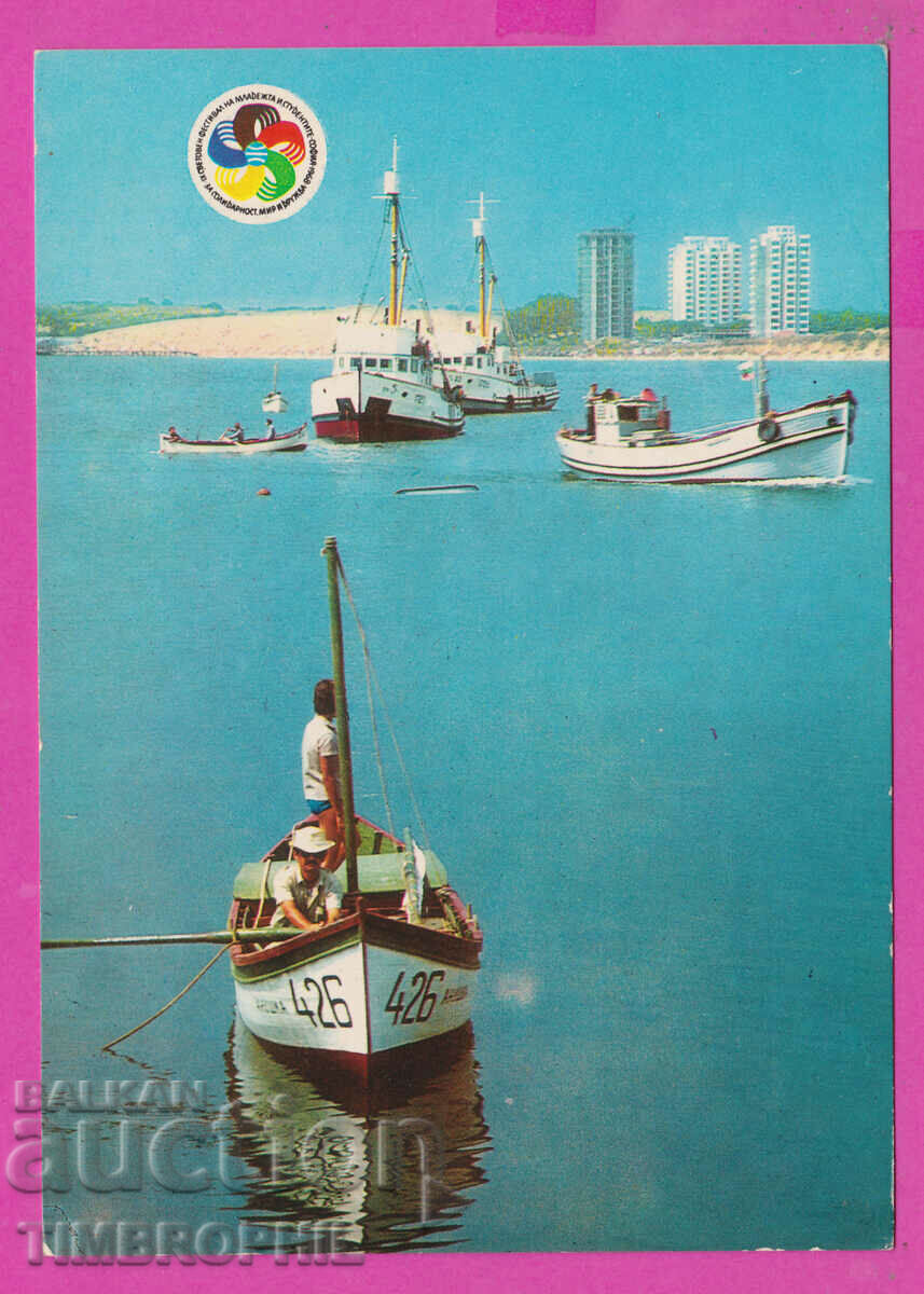 310157 / Несебър - Поглед от Рибарския кей Д-882-А Фото 1968