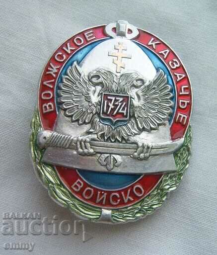 Badge - Volga Cossack Army, on a screw