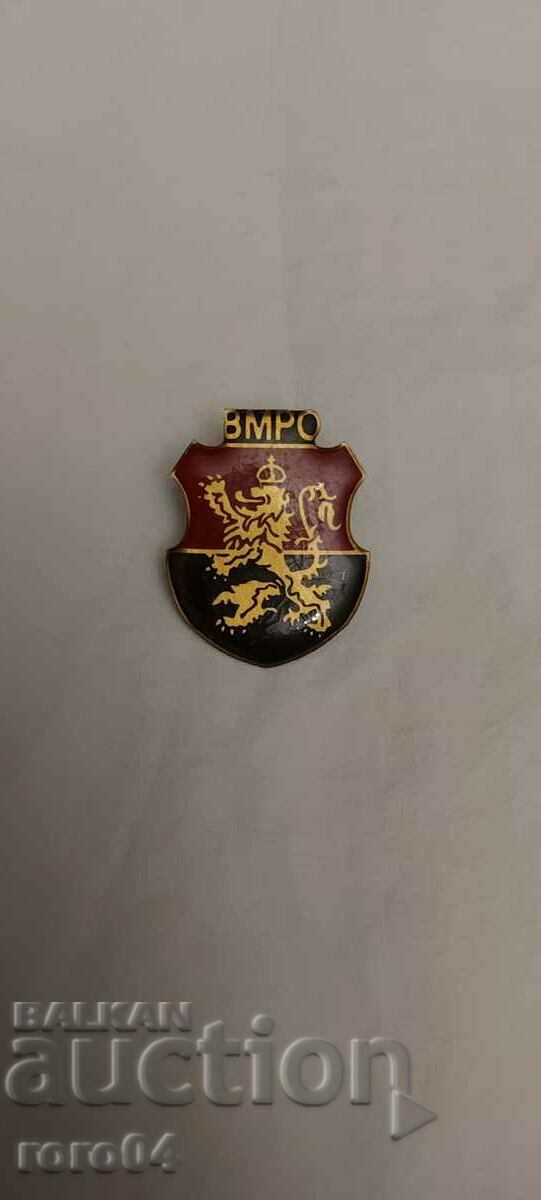VMRO with price 28.00 BGN | € 14.32 VMRO with price 28.00 BGN | € 14.32