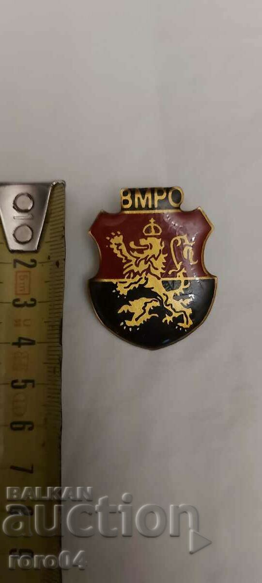 Auction VMRO Auction VMRO