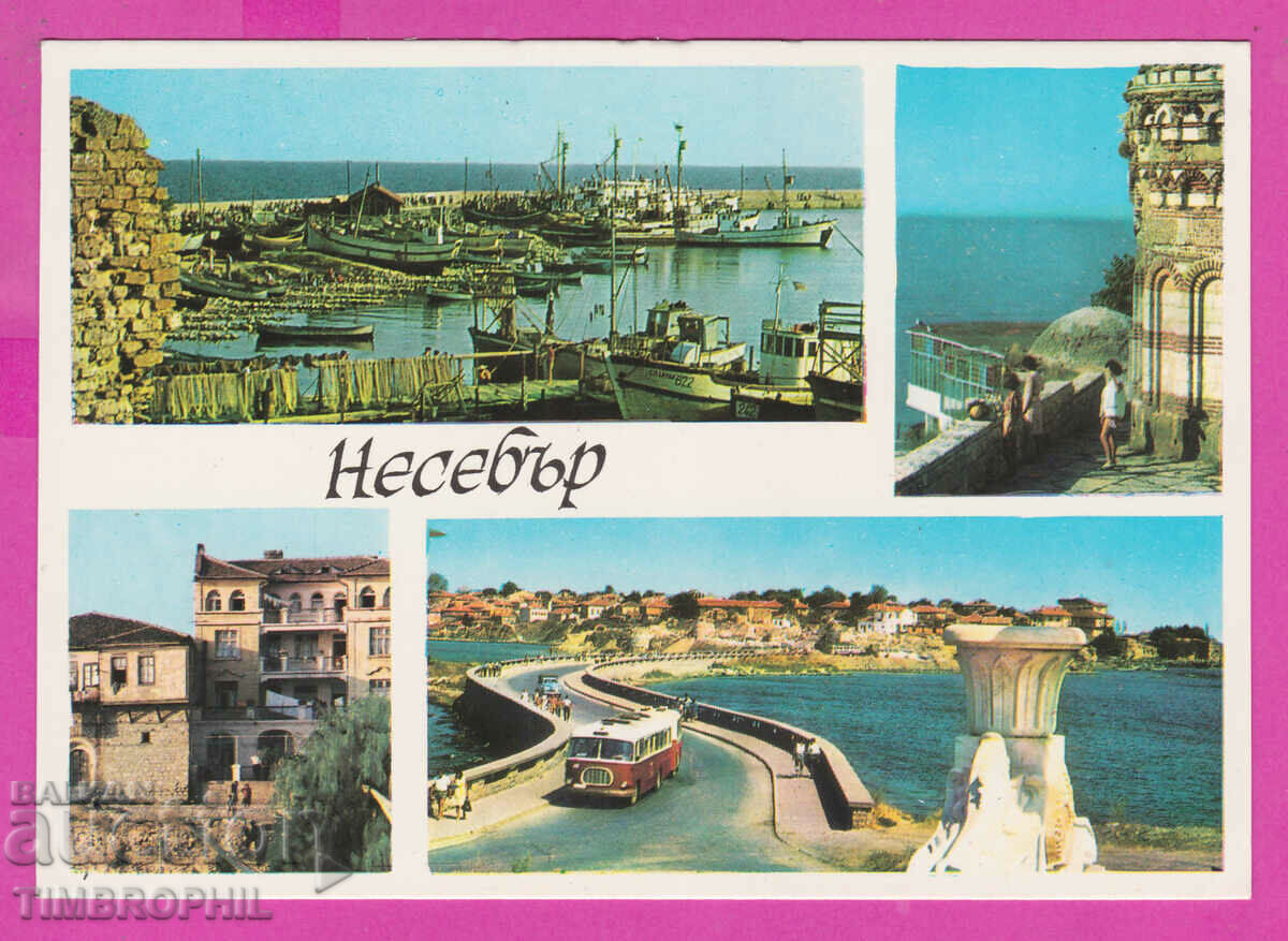 Auction 310160 / Nessebar - 4 views M-77 Fotoizdat PK Auction 310160 / Nessebar - 4 views M-77 Fotoizdat PK