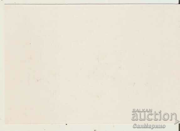 Card Bulgaria Congratulatory Folklore type 12 with price 1.00 BGN | € 0.51 Card Bulgaria Congratulatory Folklore type 12 with price 1.00 BGN | € 0.51