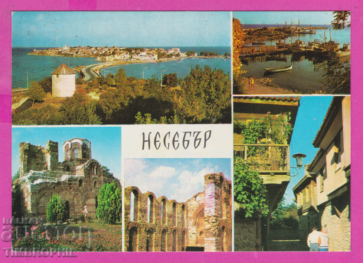 Auction  310165 / Nessebar - 5 views 1973 Photo edition PK