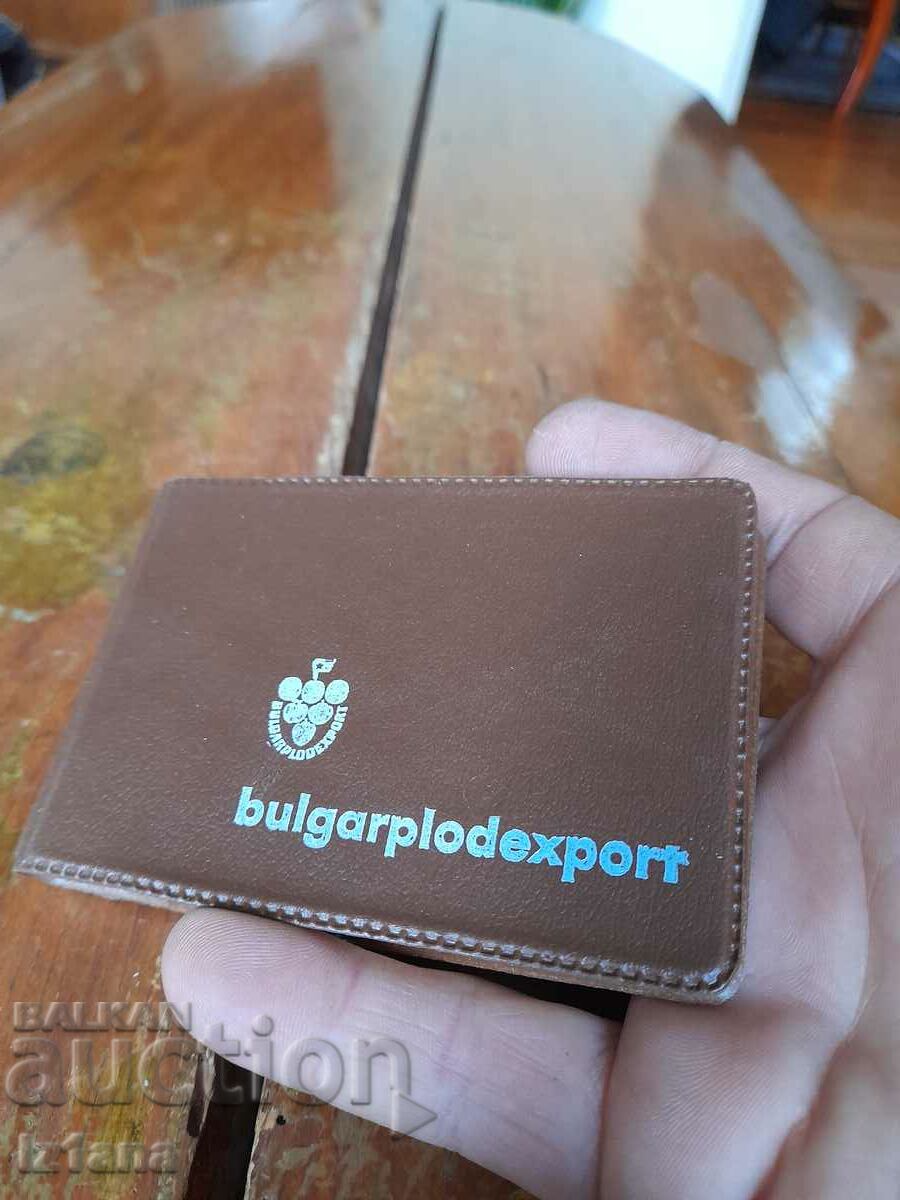 Old alphabet book. notebook Bulgarploexport with price 14.00 BGN | € 7.16 Old alphabet book. notebook Bulgarploexport with price 14.00 BGN | € 7.16