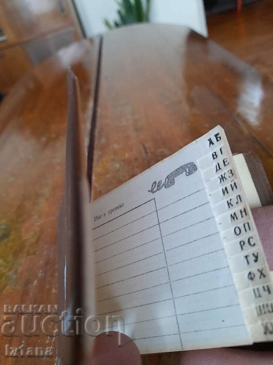 Auction Old alphabet book. notebook Bulgarploexport Auction Old alphabet book. notebook Bulgarploexport