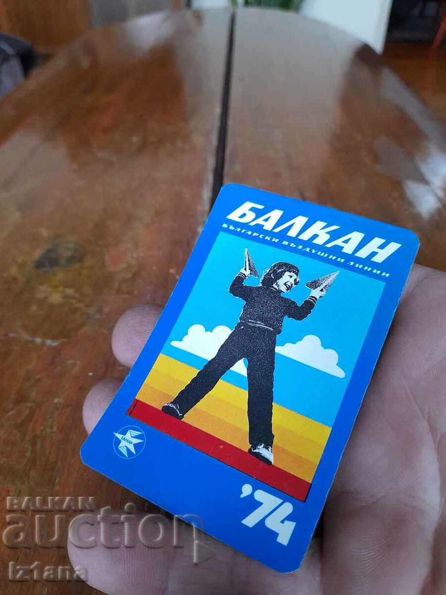 Old calendar BGA Balkan 1974 with price 11.00 BGN | € 5.62 Old calendar BGA Balkan 1974 with price 11.00 BGN | € 5.62