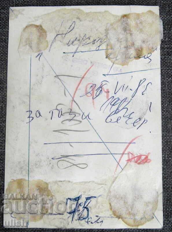 Lyudmila Zhivkova old journalistic photo photo with price 20.00 BGN | € 10.23 Lyudmila Zhivkova old journalistic photo photo with price 20.00 BGN | € 10.23