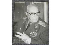 1965 Lieutenant General Ivan Vinarov photo photograph