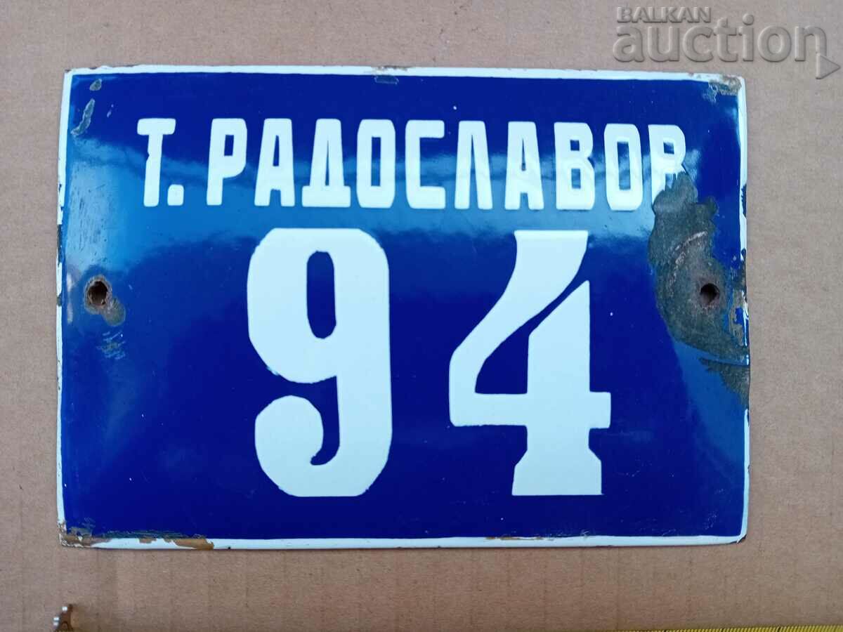 Todor Radoslavov small old enamel plate with price 21.00 BGN | € 10.74