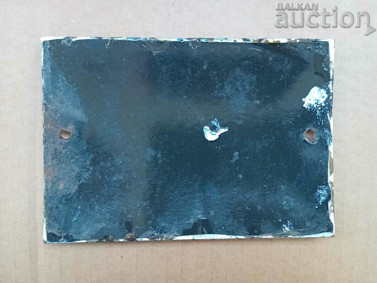Todor Radoslavov small old enamel plate - 5
