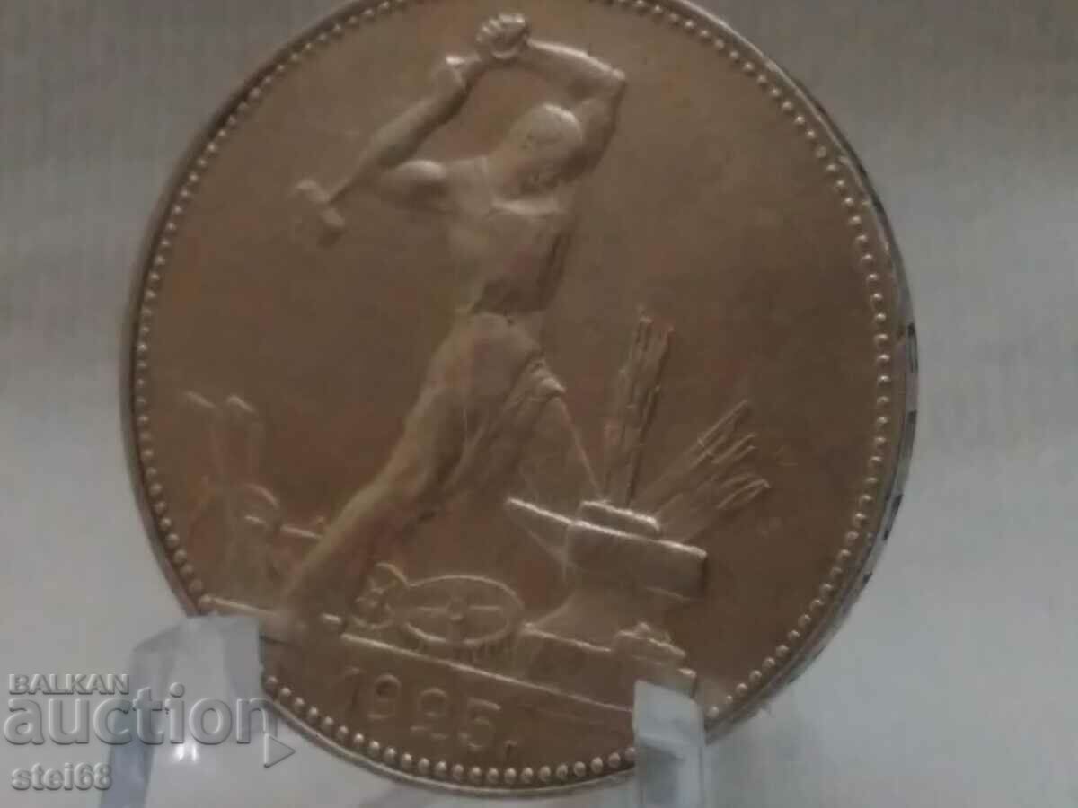 1 POLTINNIK 1925 - 5