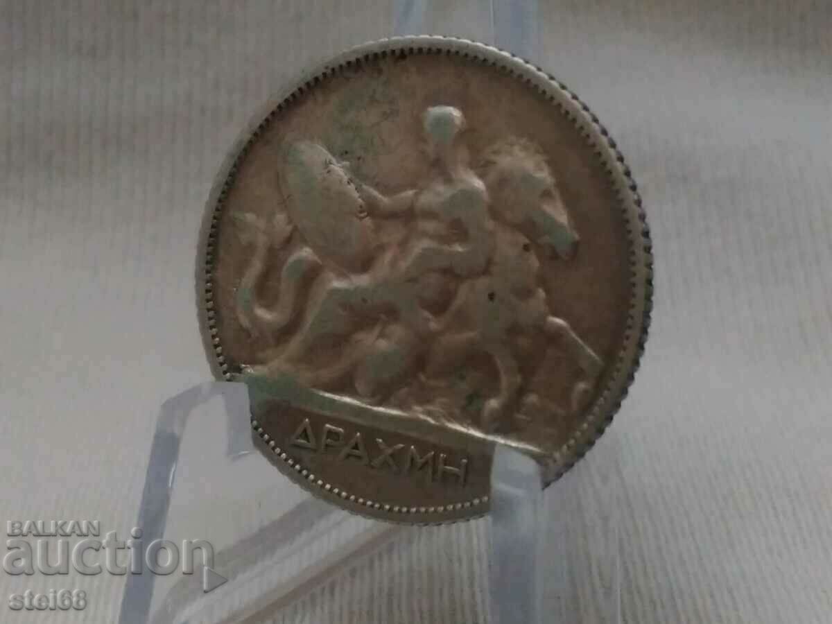 Delivery of 1 drachma 1910