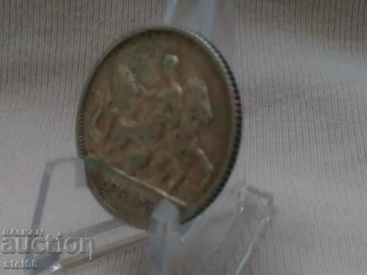1 drachma 1910 - 5