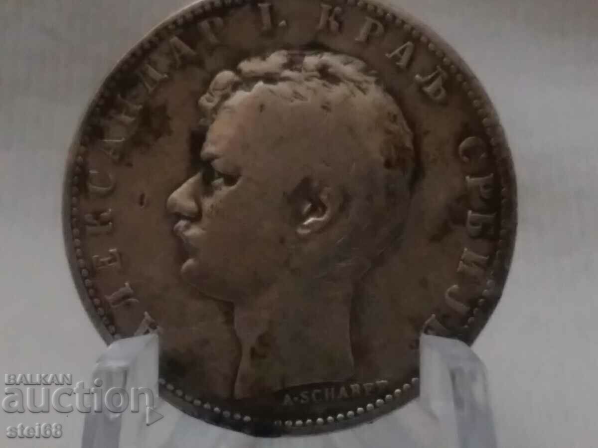 Auction 1 dinar 1897 Auction 1 dinar 1897