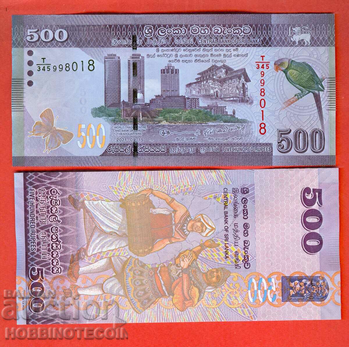 ШРИ ЛАНКА SRI LANKA 500 Рупи емисия issue 2021 НОВА UNC