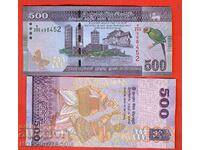 SRI LANKA SRI LANKA 500 Rupees issue issue 2021 NEW UNC