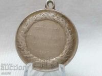 Medal Serbian-Bulgarian War 1885