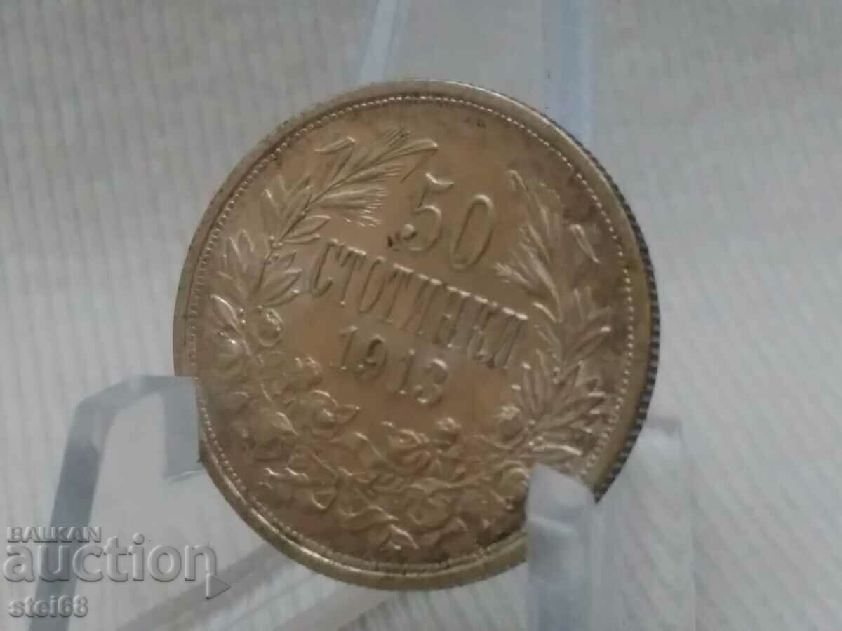 50 cents 1913 with price 50.00 BGN | € 25.56 50 cents 1913 with price 50.00 BGN | € 25.56