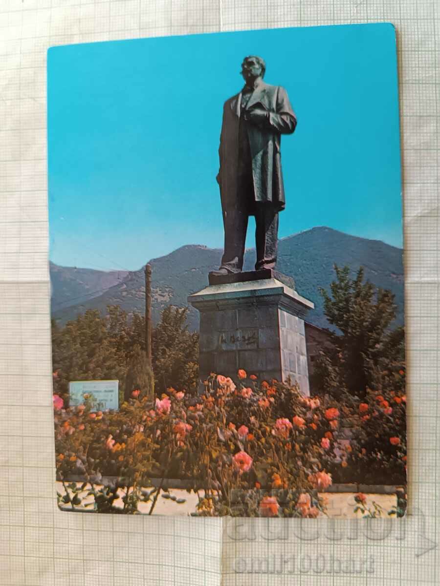 Κάρτα - Μνημείο Σόποτ στον Ιβάν Βάζοφ