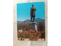 Card - Monumentul Sopot lui Ivan Vazov