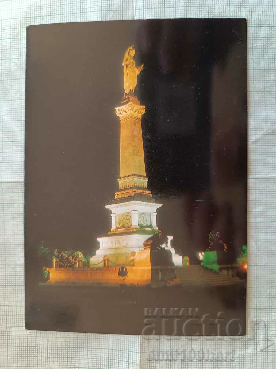 Κάρτα - Μνημείο Ελευθερίας Rousse