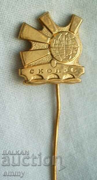 Badge - Skopje with price 5.00 BGN | € 2.56