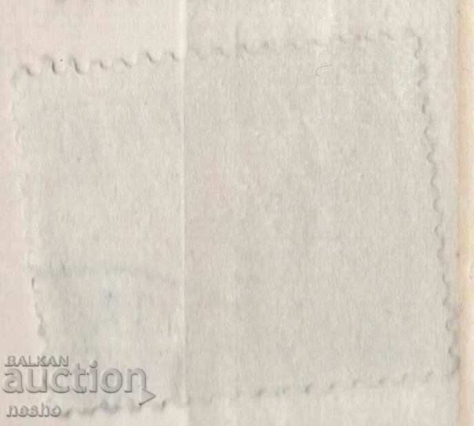 philately with price 0.15 BGN | € 0.08 philately with price 0.15 BGN | € 0.08