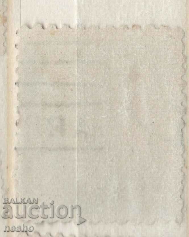 philately with price 0.15 BGN | € 0.08 philately with price 0.15 BGN | € 0.08