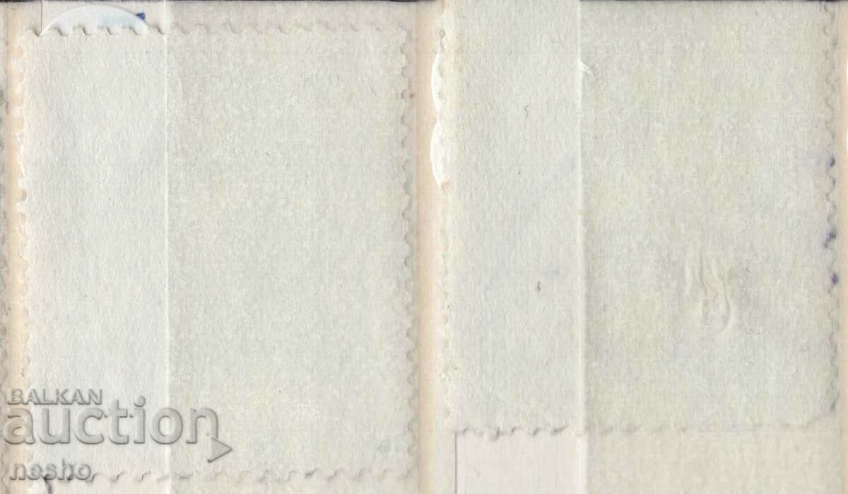 philately with price 0.30 BGN | € 0.15 philately with price 0.30 BGN | € 0.15