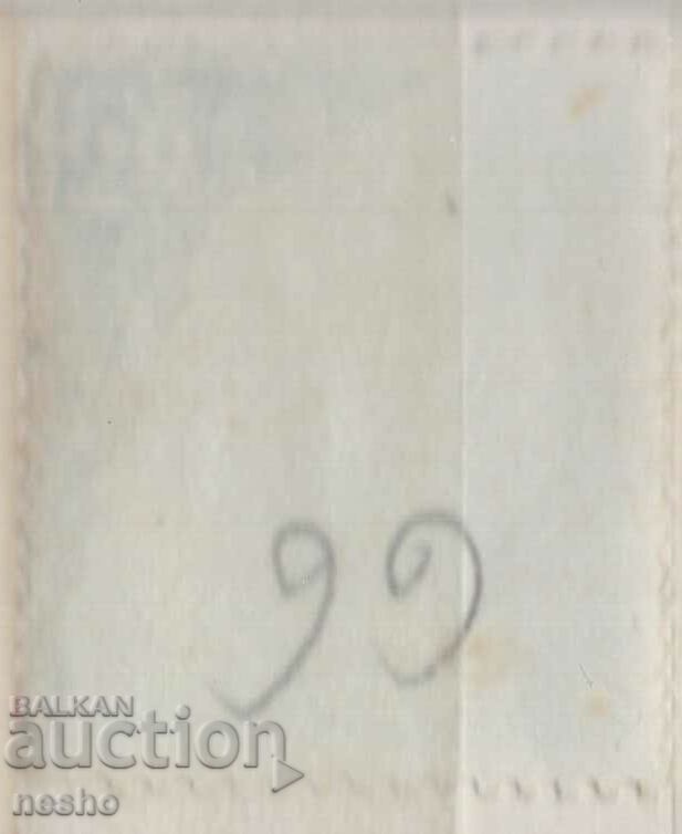 philately with price 0.15 BGN | € 0.08 philately with price 0.15 BGN | € 0.08