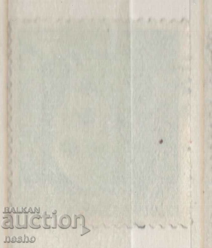 philately with price 0.20 BGN | € 0.10 philately with price 0.20 BGN | € 0.10