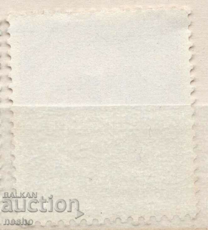 philately with price 0.15 BGN | € 0.08 philately with price 0.15 BGN | € 0.08