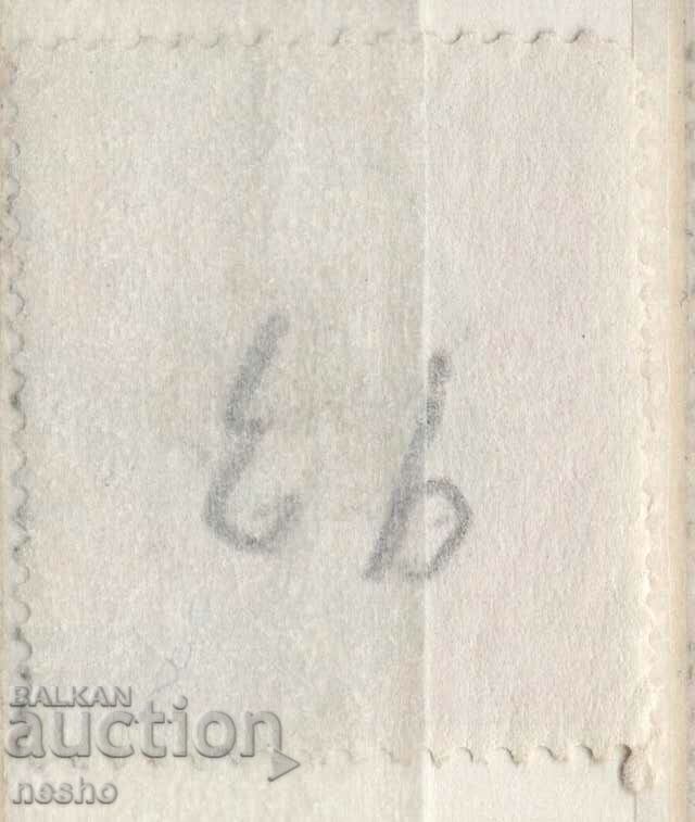 philately with price 0.15 BGN | € 0.08 philately with price 0.15 BGN | € 0.08