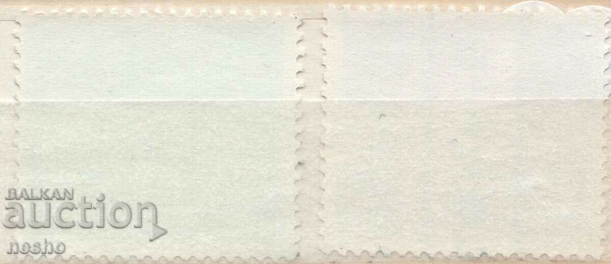 philately with price 0.30 BGN | € 0.15 philately with price 0.30 BGN | € 0.15