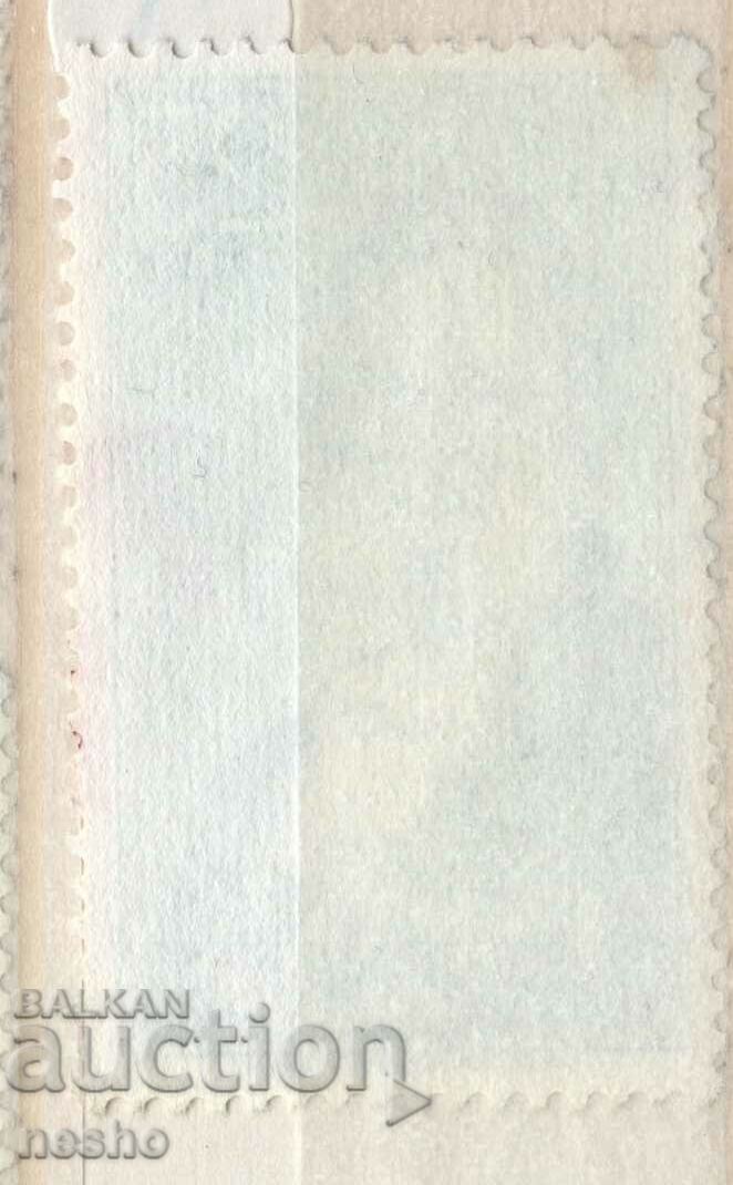 philately with price 0.01 BGN | € 0.01