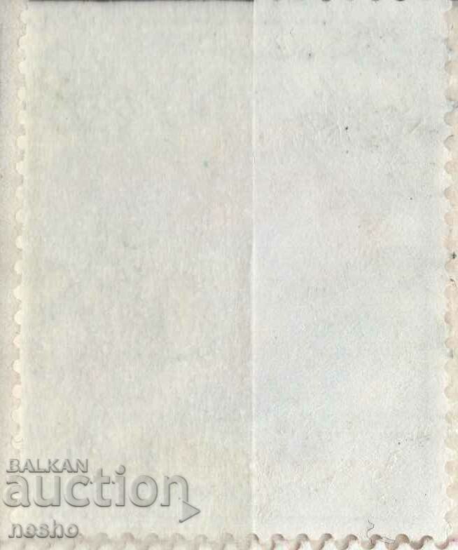 philately with price 0.15 BGN | € 0.08 philately with price 0.15 BGN | € 0.08