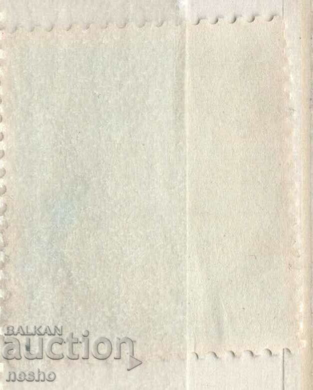 philately with price 0.15 BGN | € 0.08